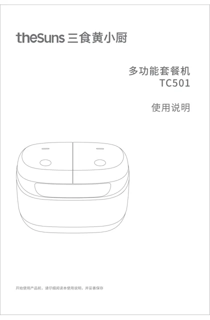 lexy 莱克 TC501